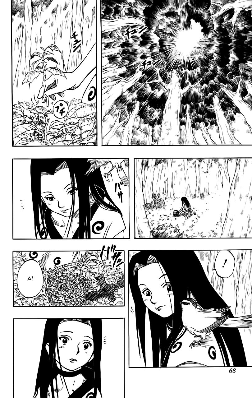 Naruto Chapter 21 - 3