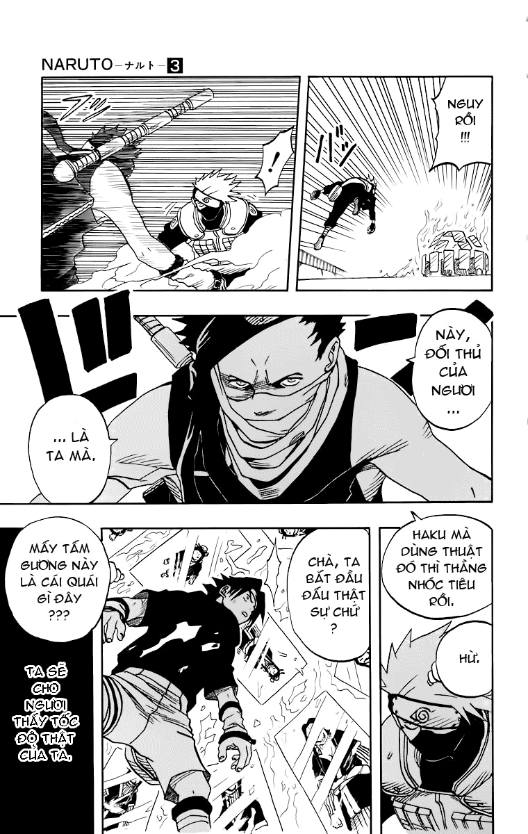 Naruto Chapter 24 - 15