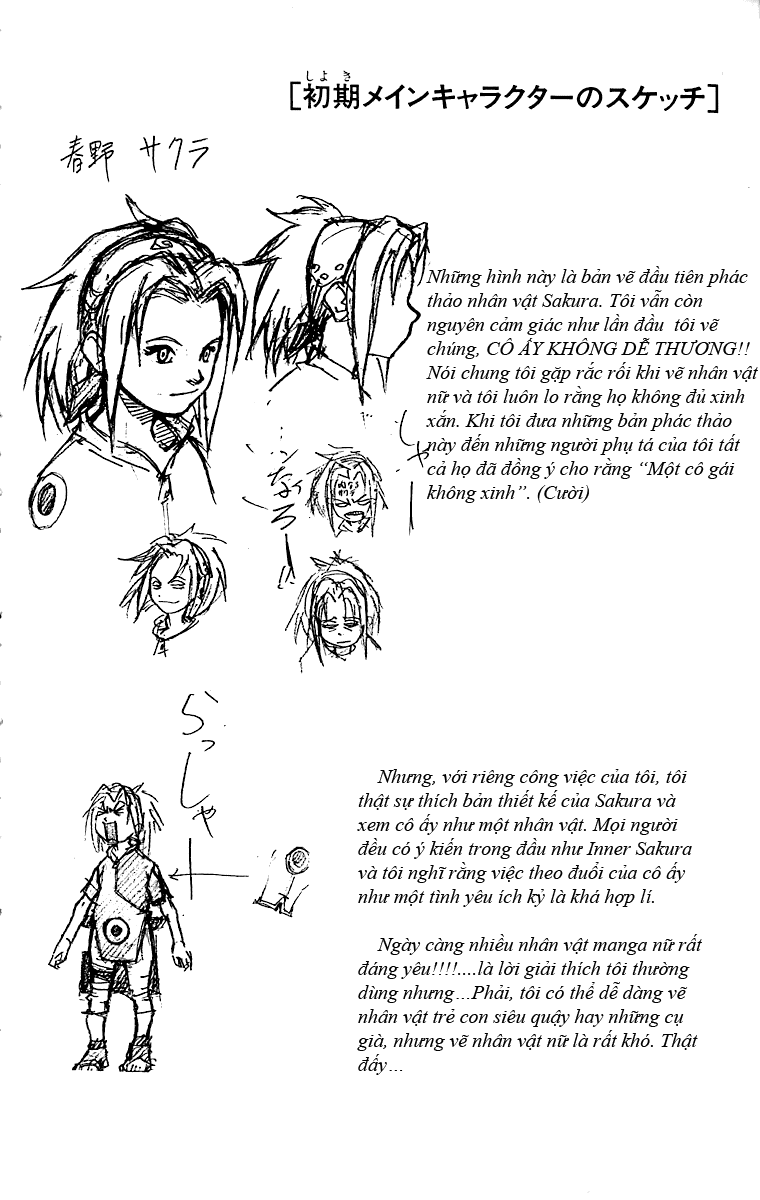 Naruto Chapter 25 - 2