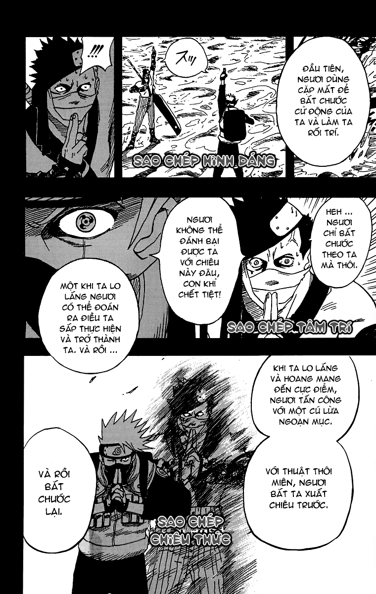 Naruto Chapter 26 - 14
