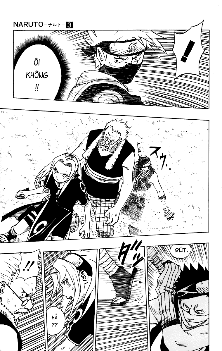 Naruto Chapter 26 - 17