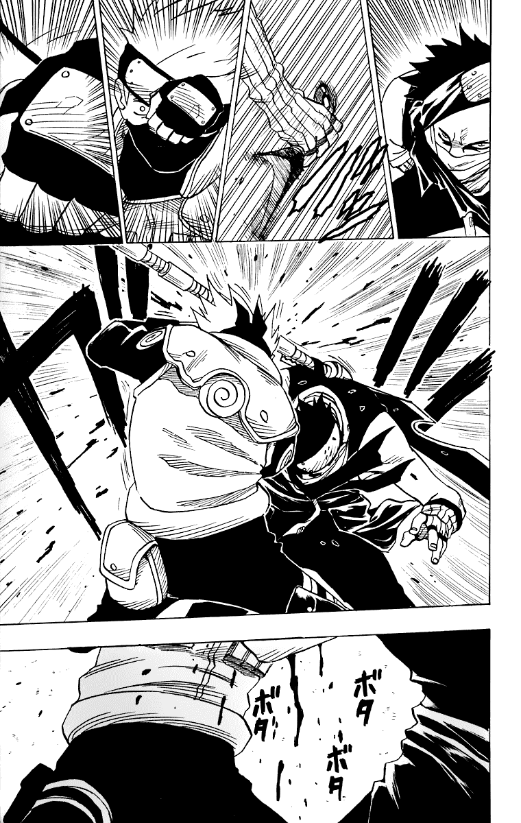 Naruto Chapter 26 - 4