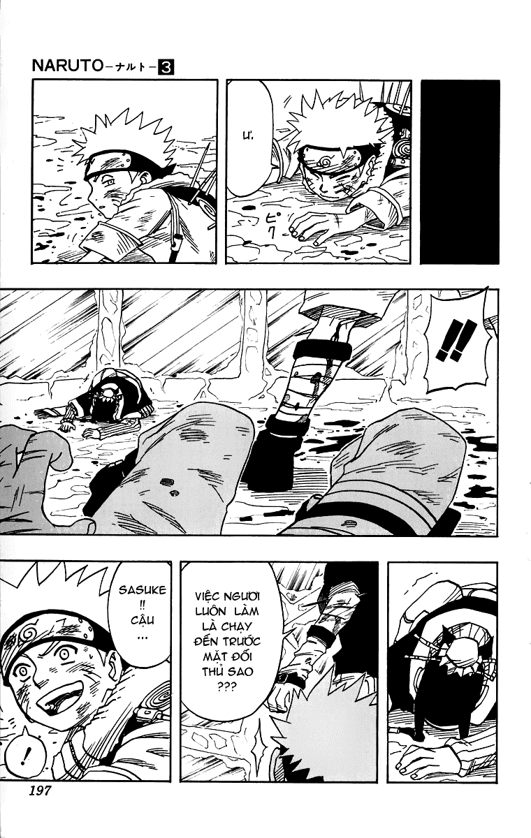 Naruto Chapter 27 - 12