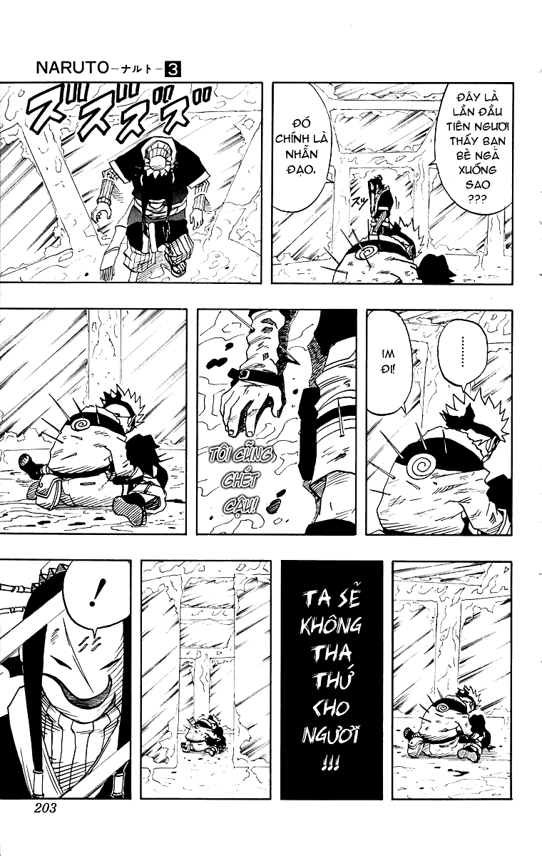 Naruto Chapter 27 - 17