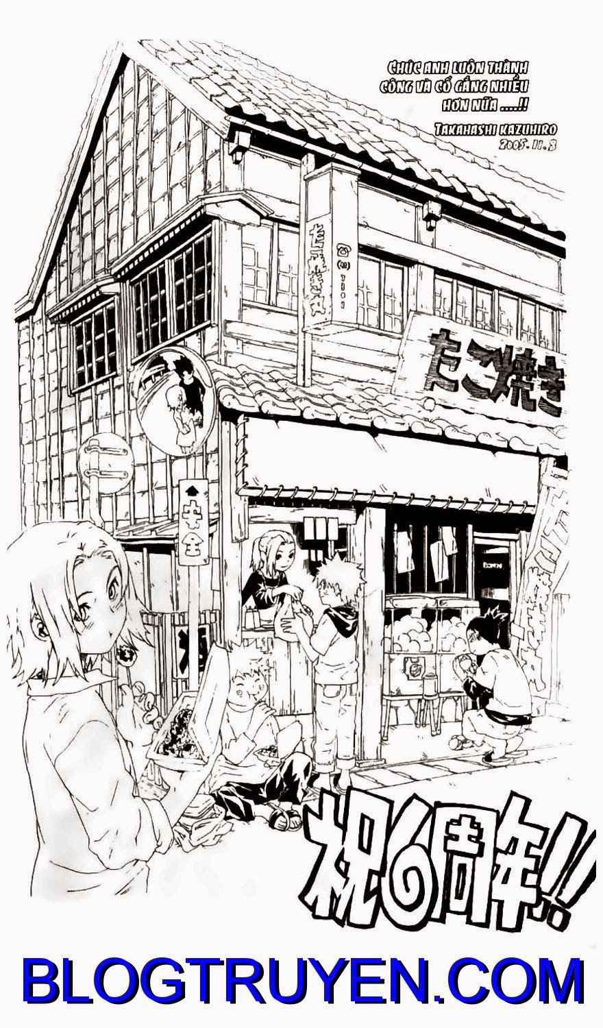 Naruto Chapter 281 - 23