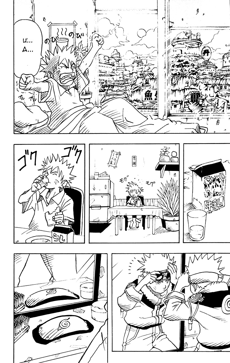 Naruto Chapter 3 - 3