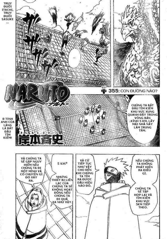 Naruto Chapter 355 - 1