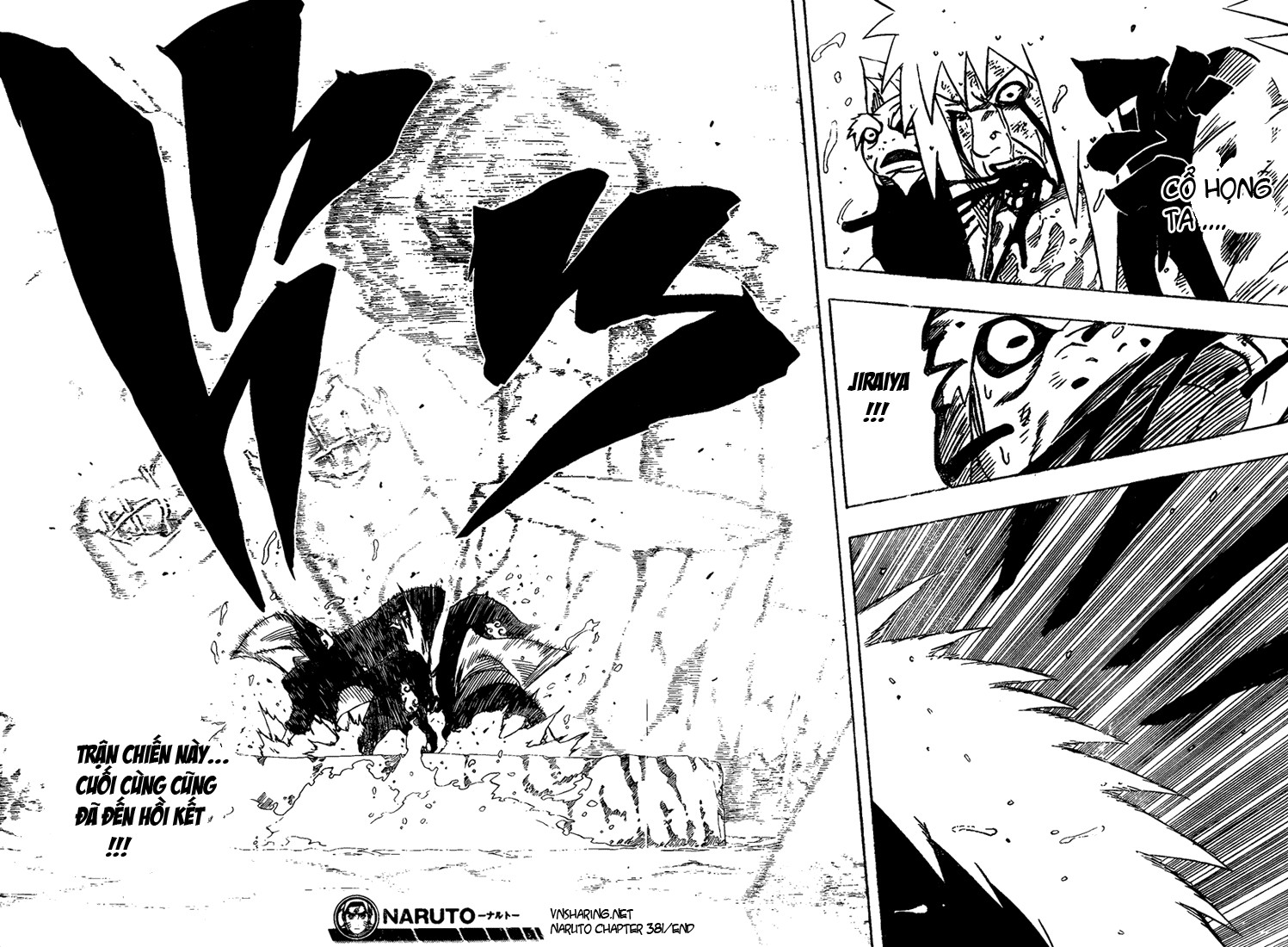 Naruto Chapter 381 - 16
