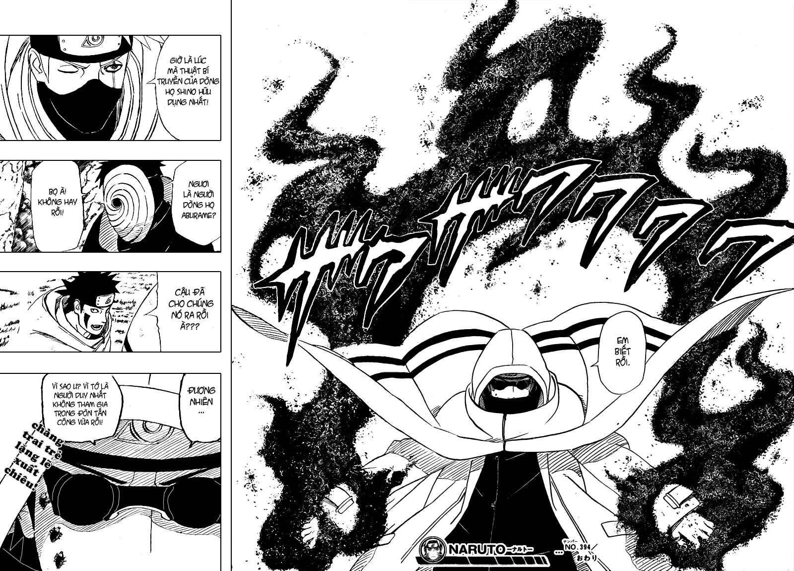 Naruto Chapter 394 - 16