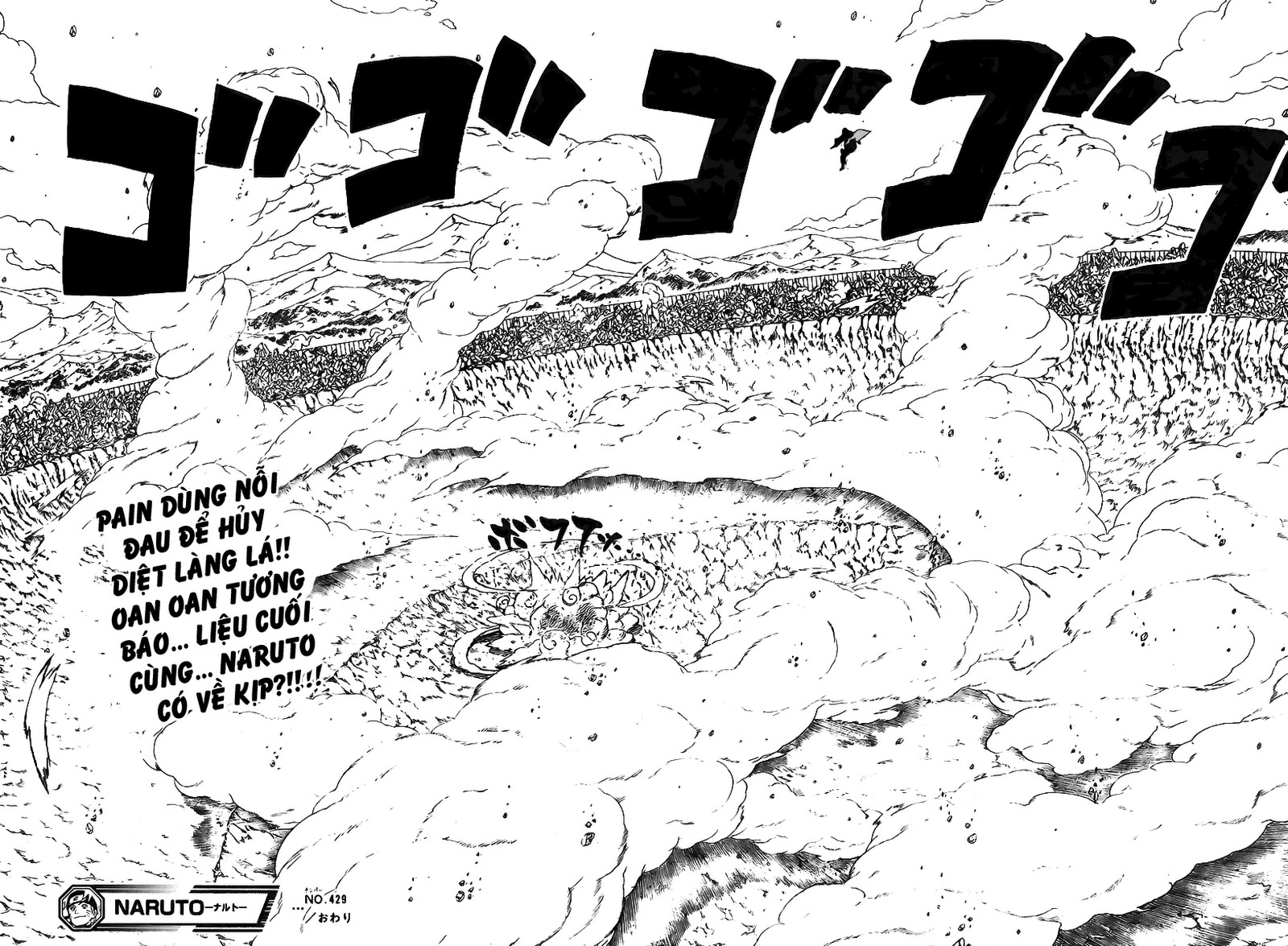 Naruto Chapter 429 - 15