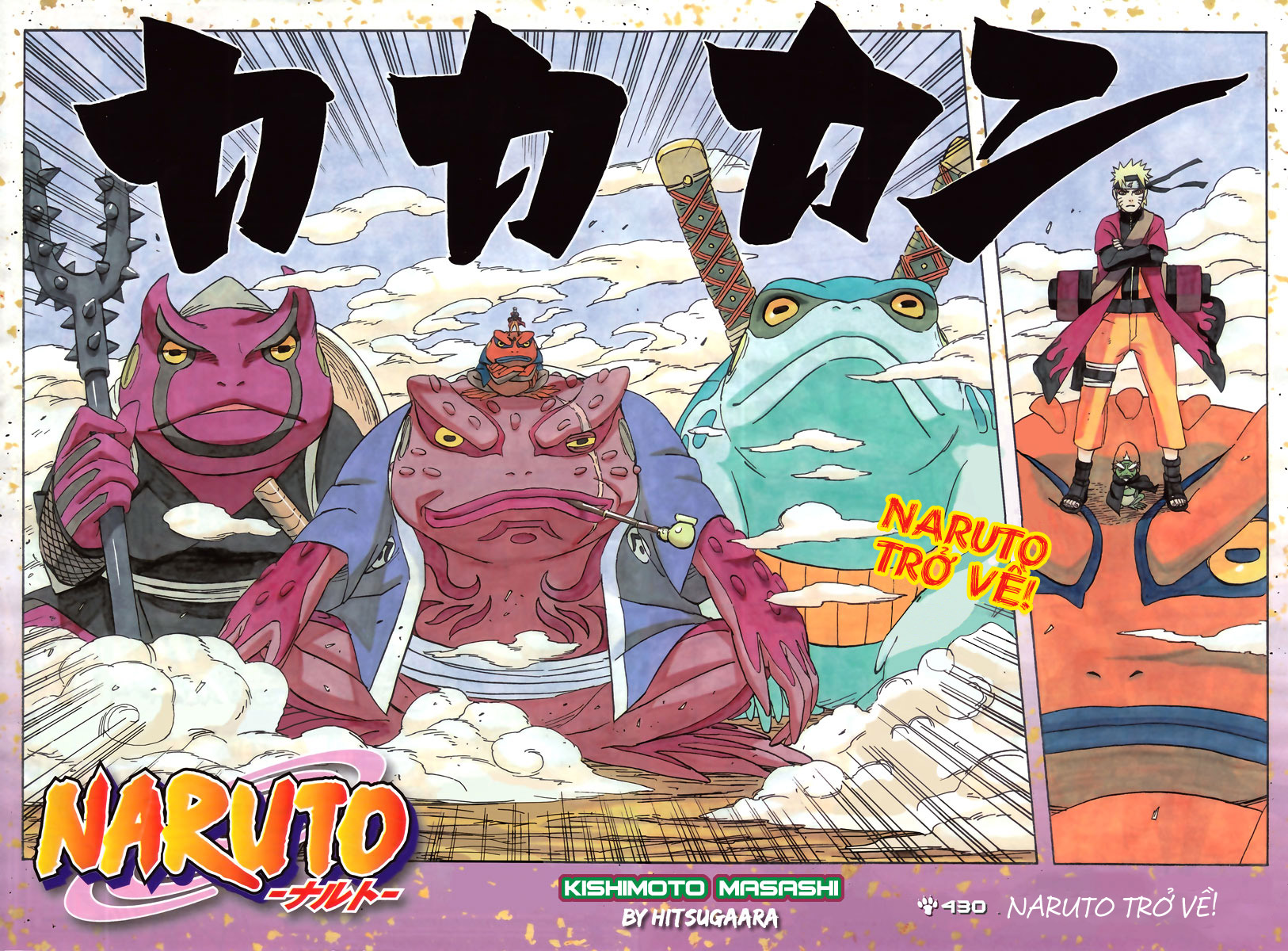 Naruto Chapter 430 - 3