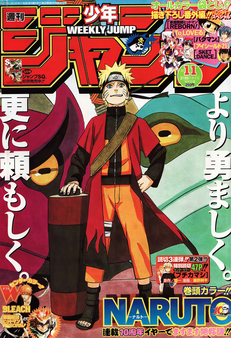Naruto Chapter 434 - 2