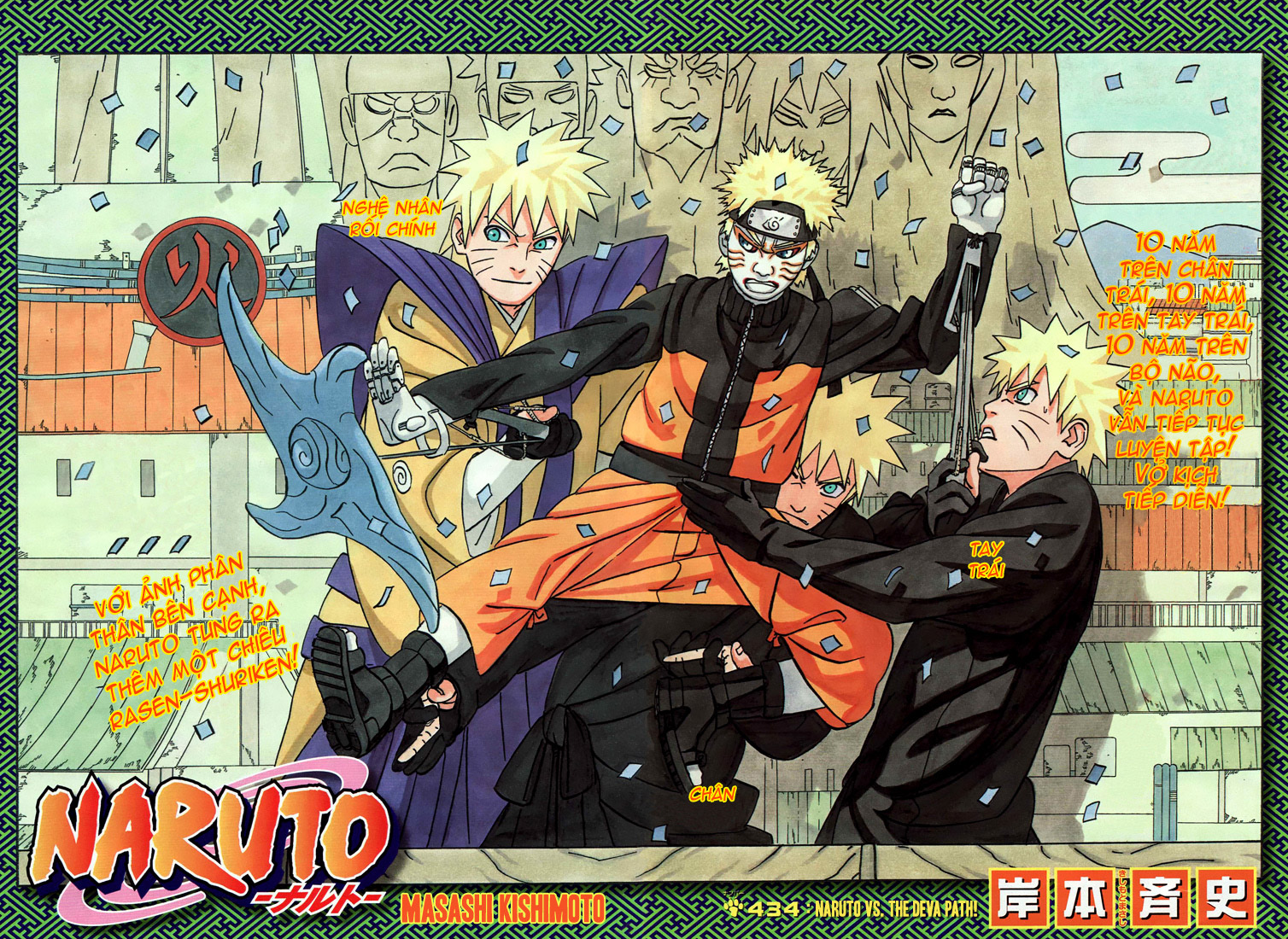 Naruto Chapter 434 - 3