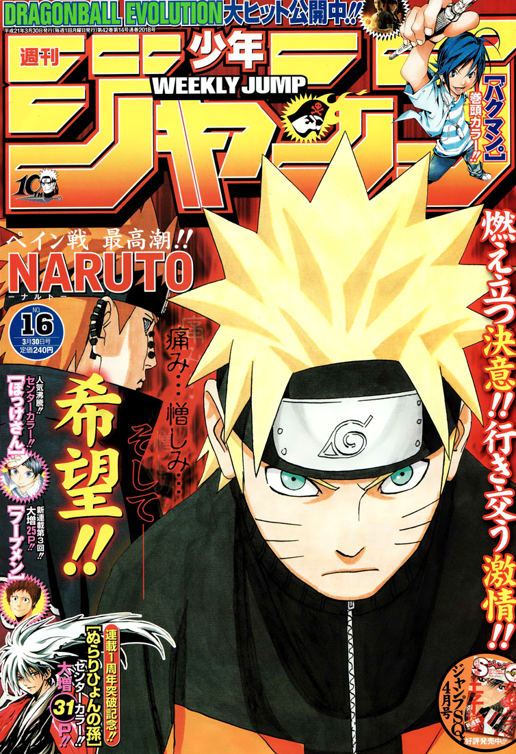 Naruto Chapter 439 - 2