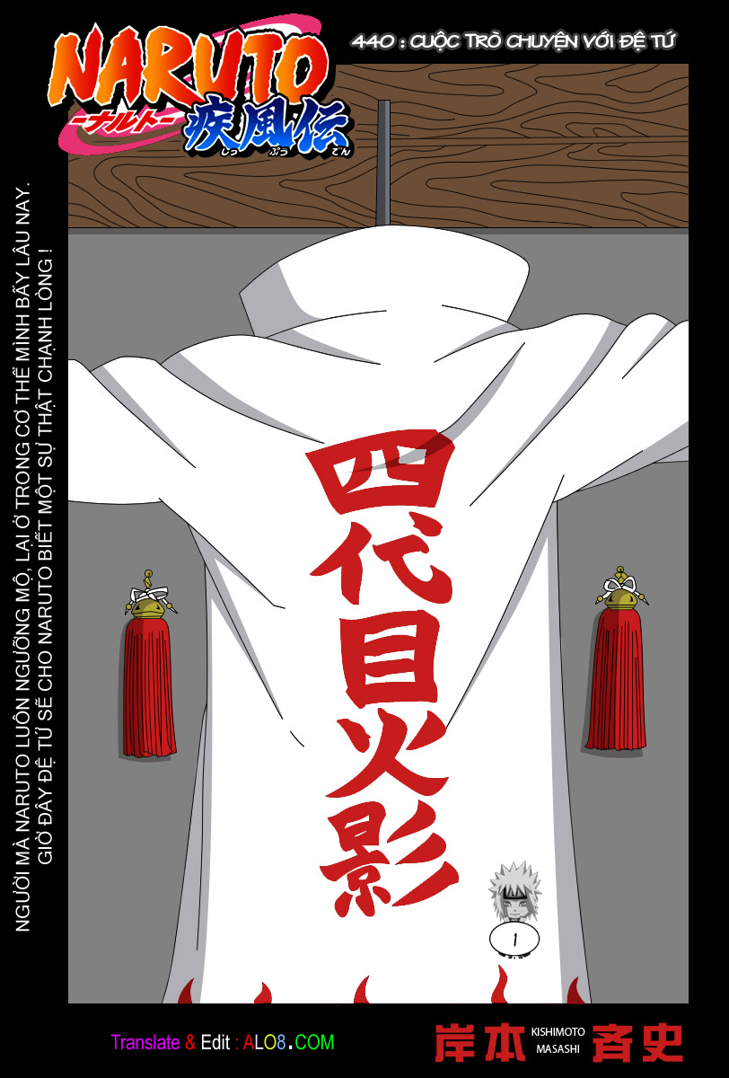 Naruto Chapter 440 - 1