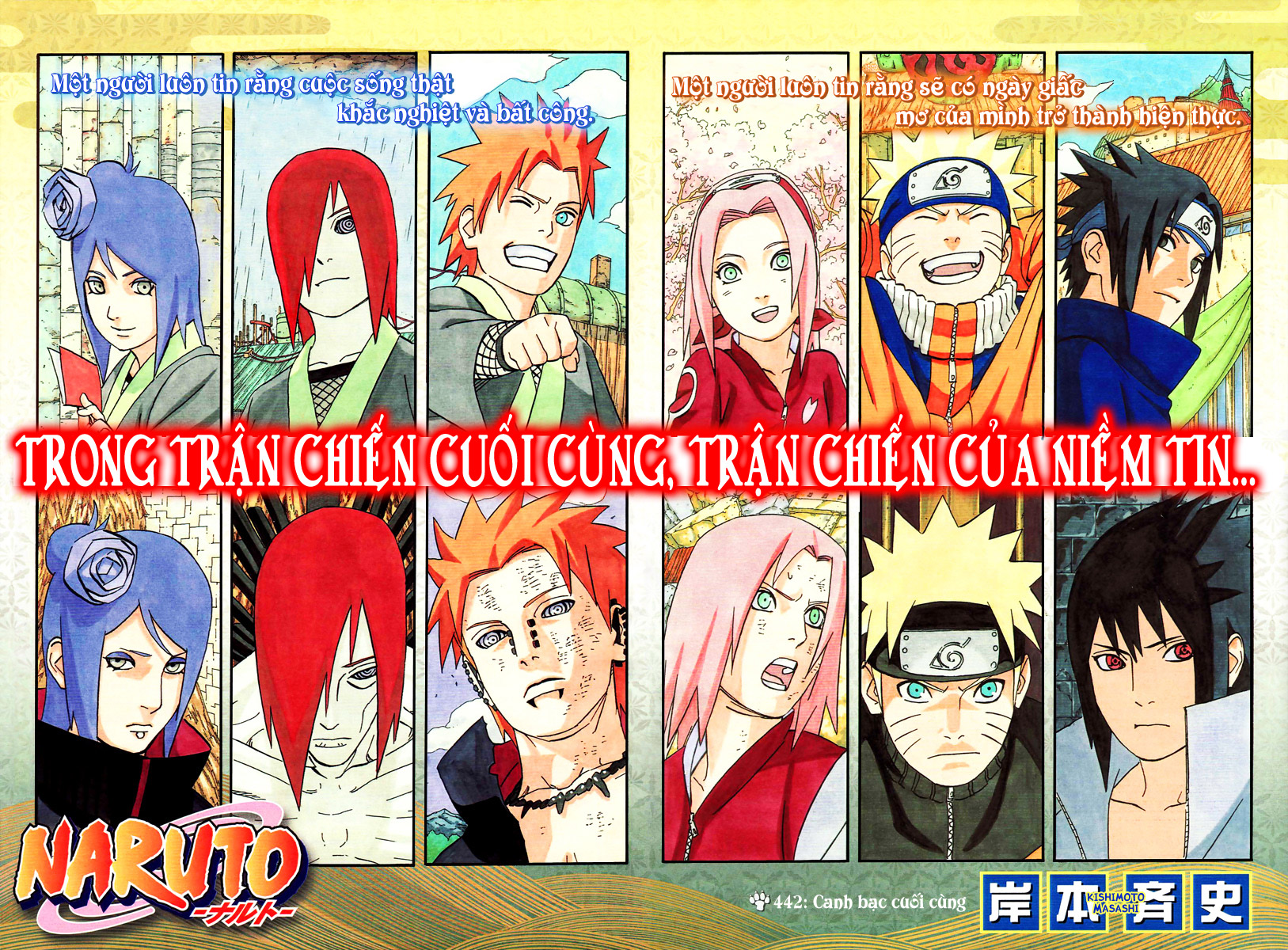 Naruto Chapter 442 - 4