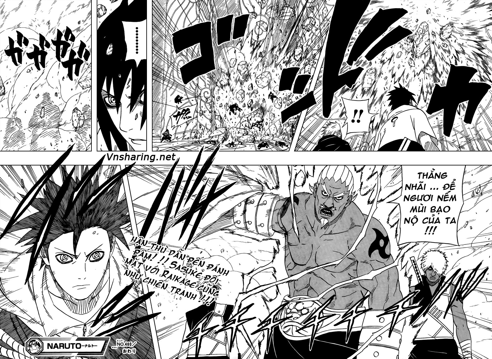 Naruto Chapter 460 - 18