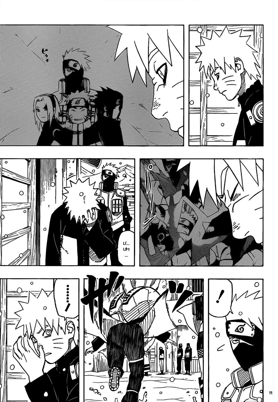Naruto Chapter 474 - 11