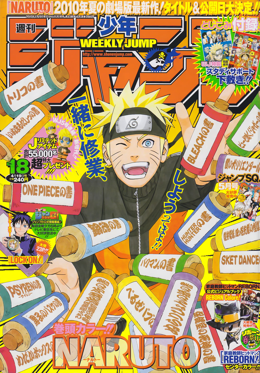 Naruto Chapter 489 - 1