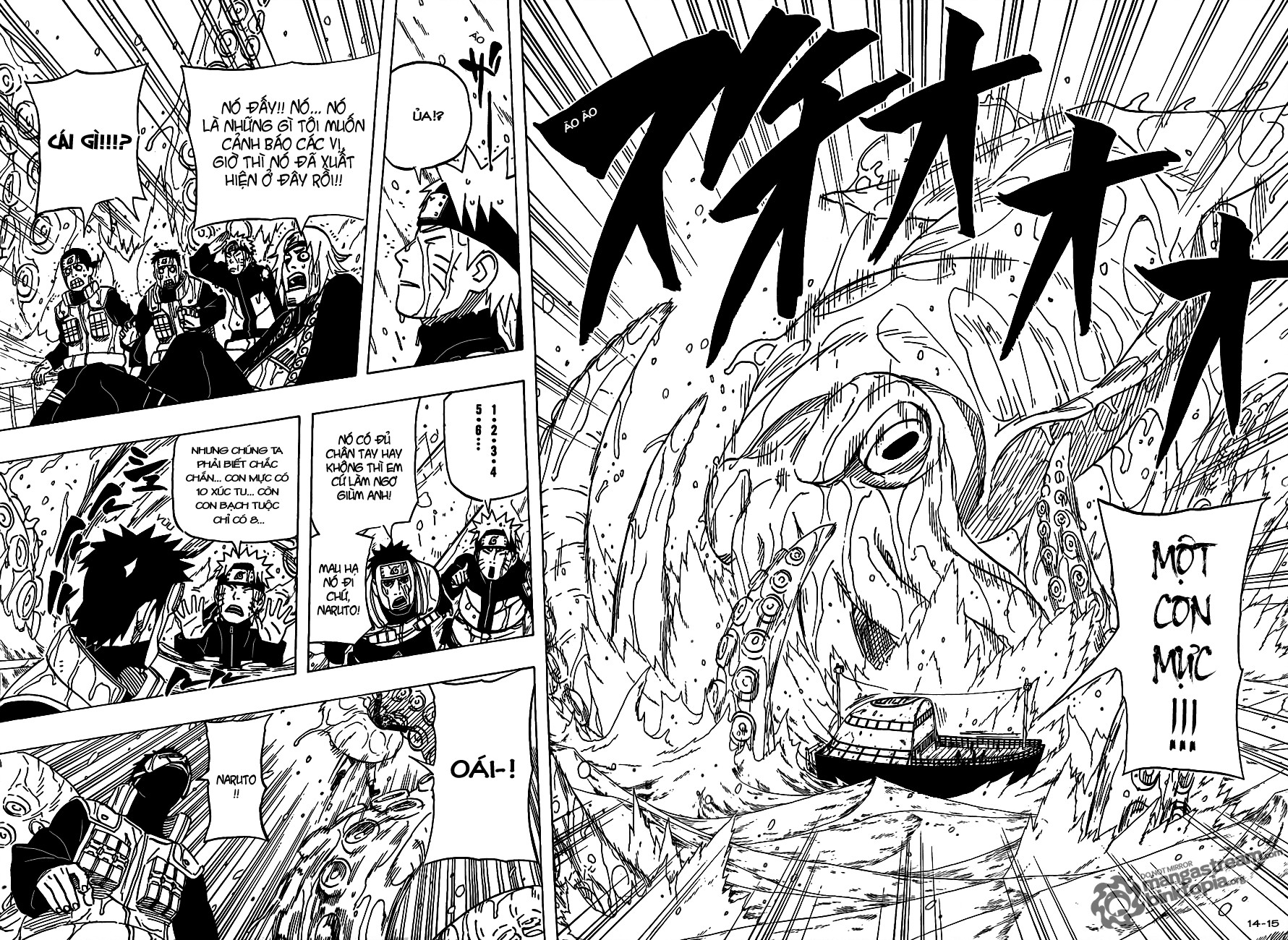 Naruto Chapter 491 - 13