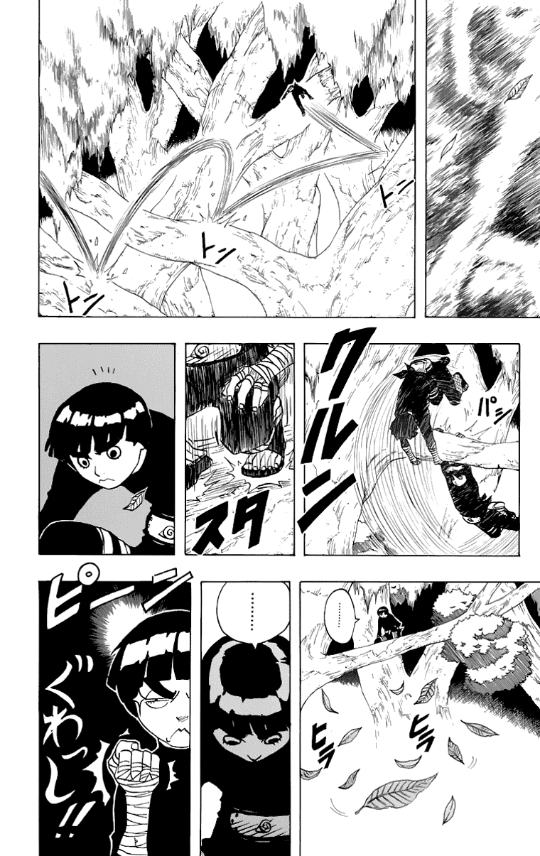 Naruto Chapter 51 - 6