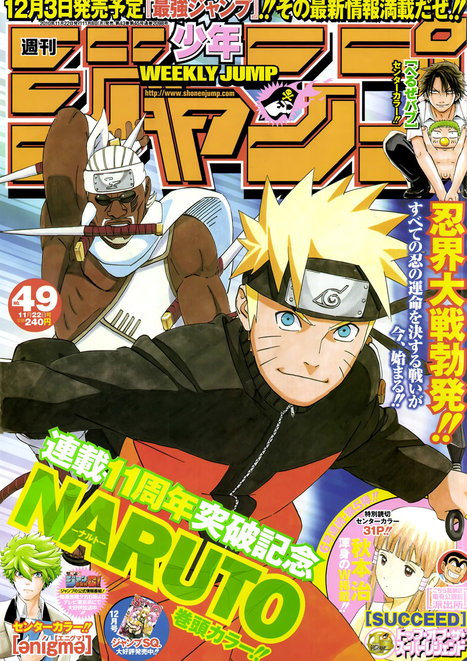 Naruto Chapter 515 - 1