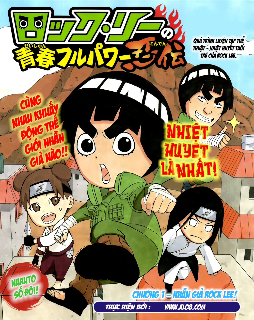 Naruto Chapter 519.1 - 1