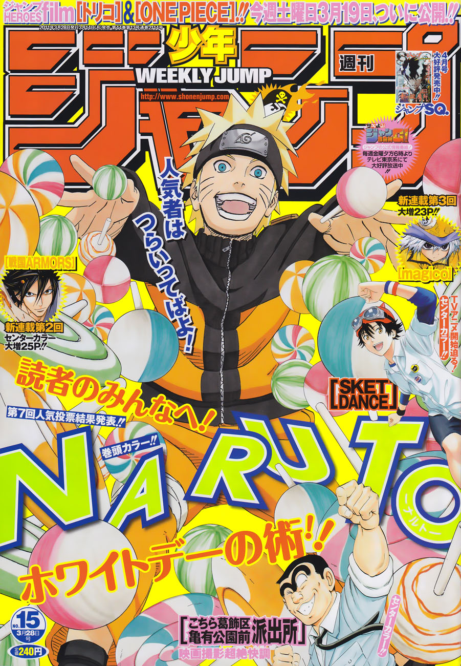 Naruto Chapter 531 - 1