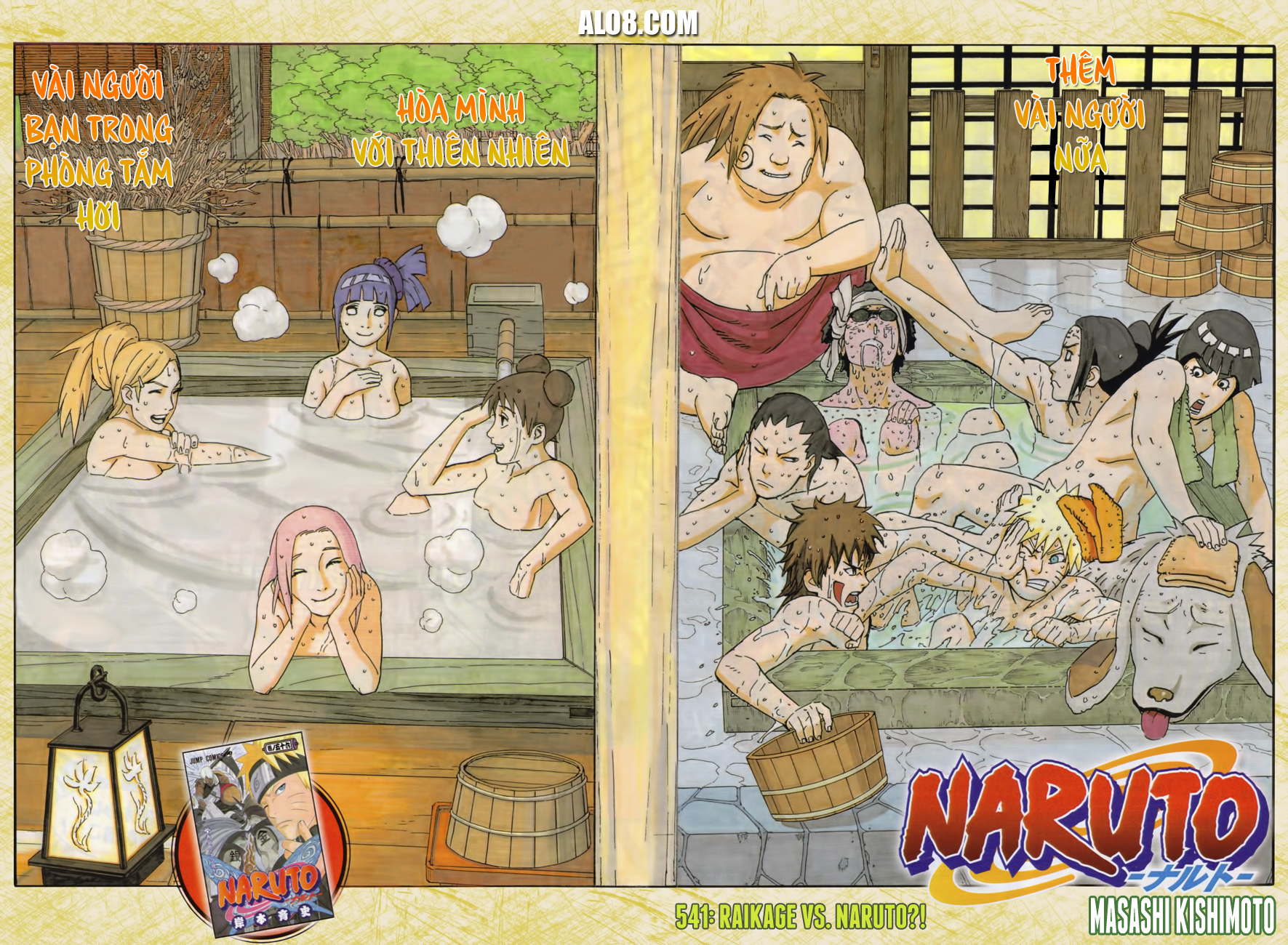 Naruto Chapter 541 - 2