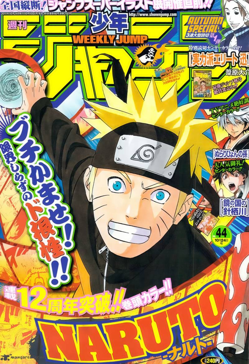Naruto Chapter 558 - 3