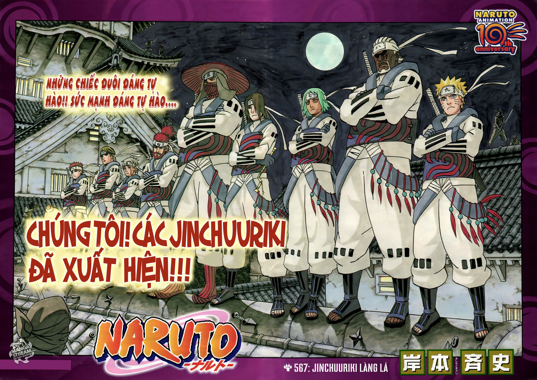 Naruto Chapter 567 - 2