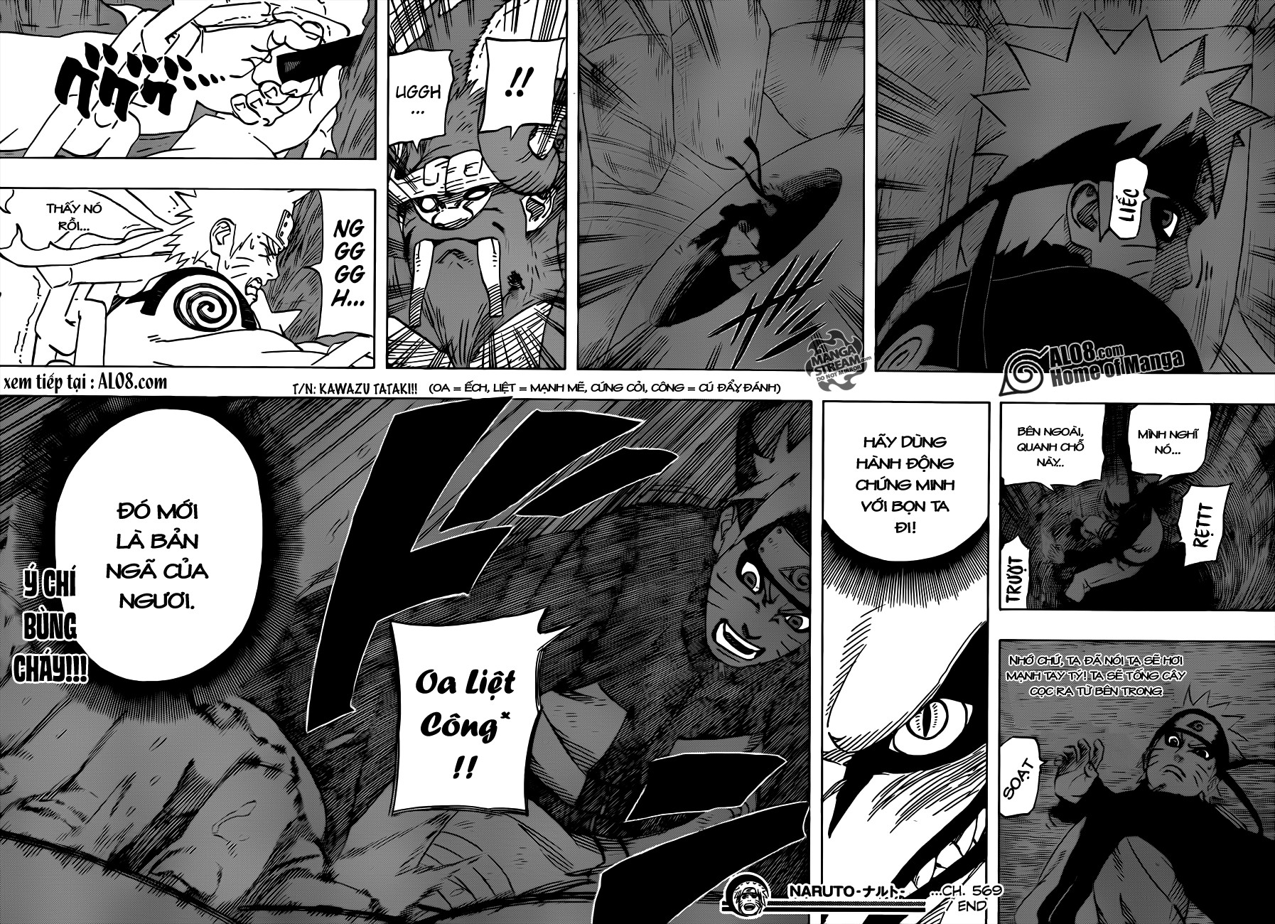 Naruto Chapter 569 - 16