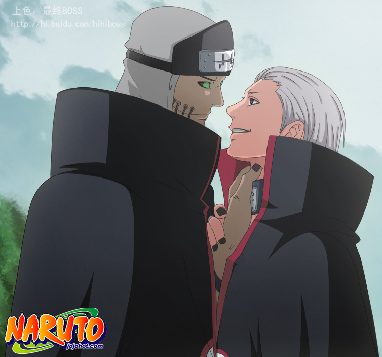 Naruto Chapter 579 - 20