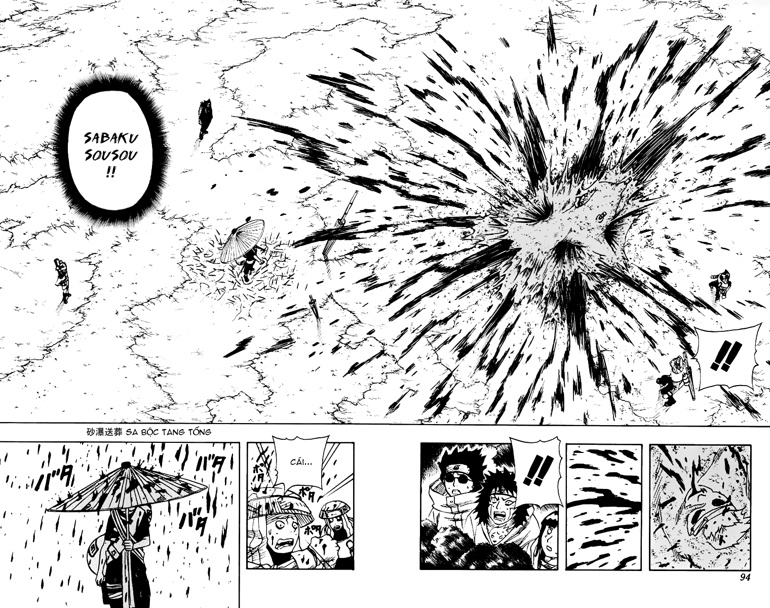 Naruto Chapter 59 - 10