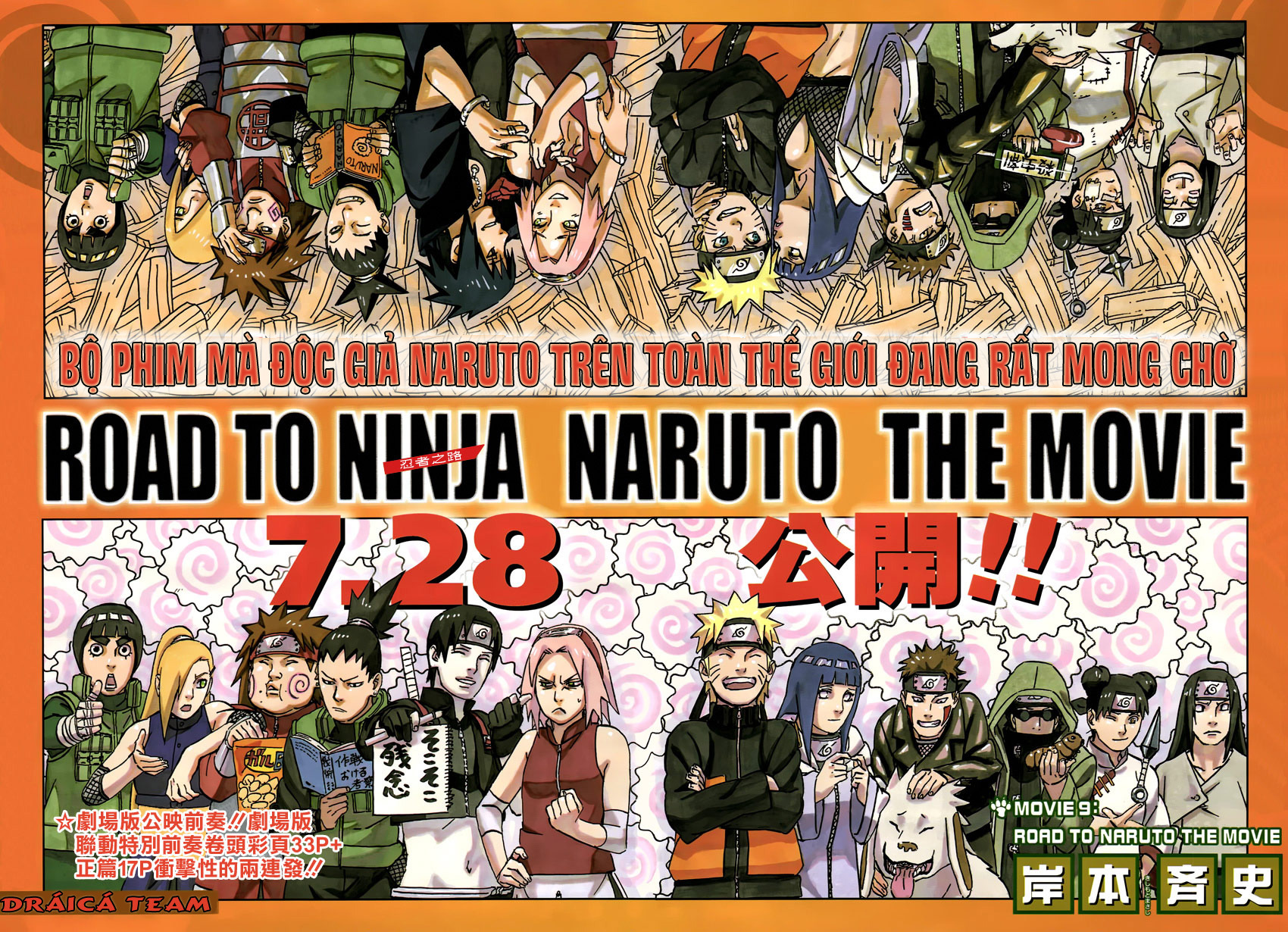 Naruto Chapter 594.5 - 2
