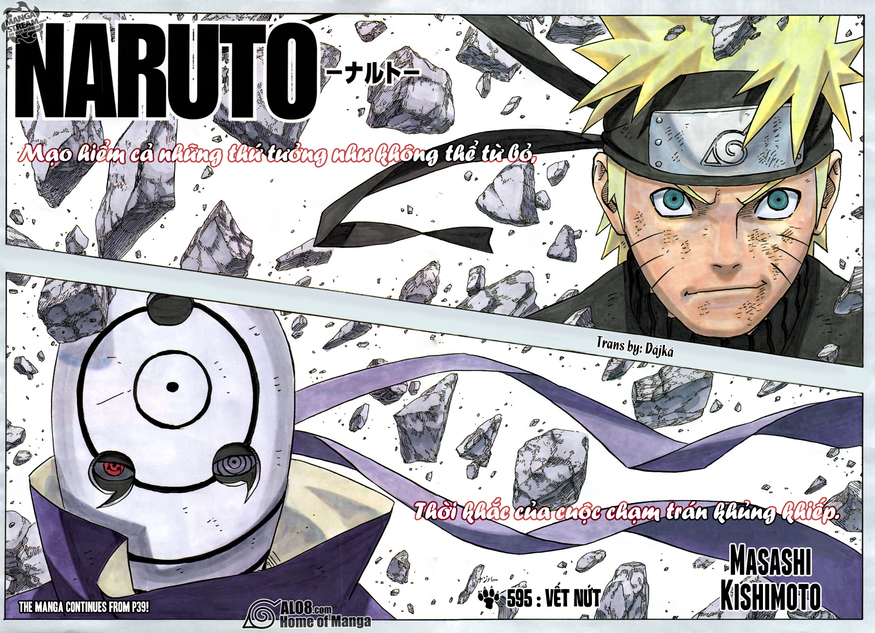 Naruto Chapter 595 - 3
