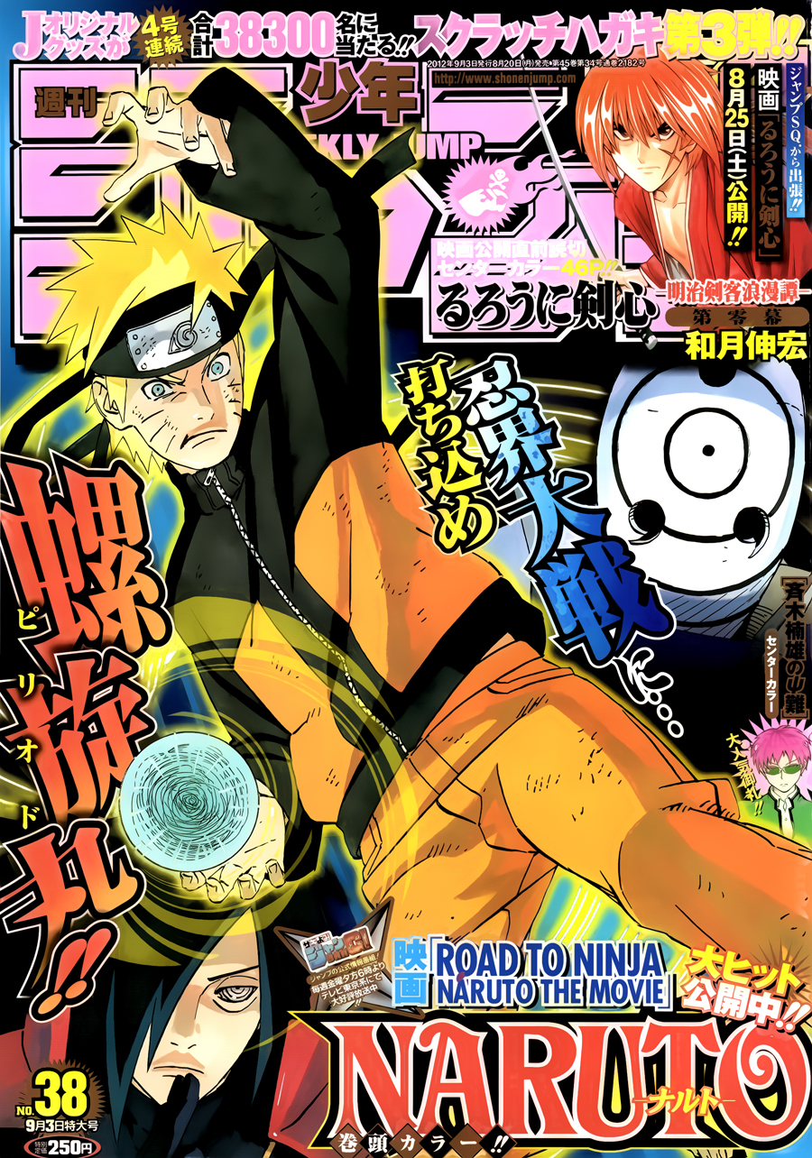 Naruto Chapter 597 - 1