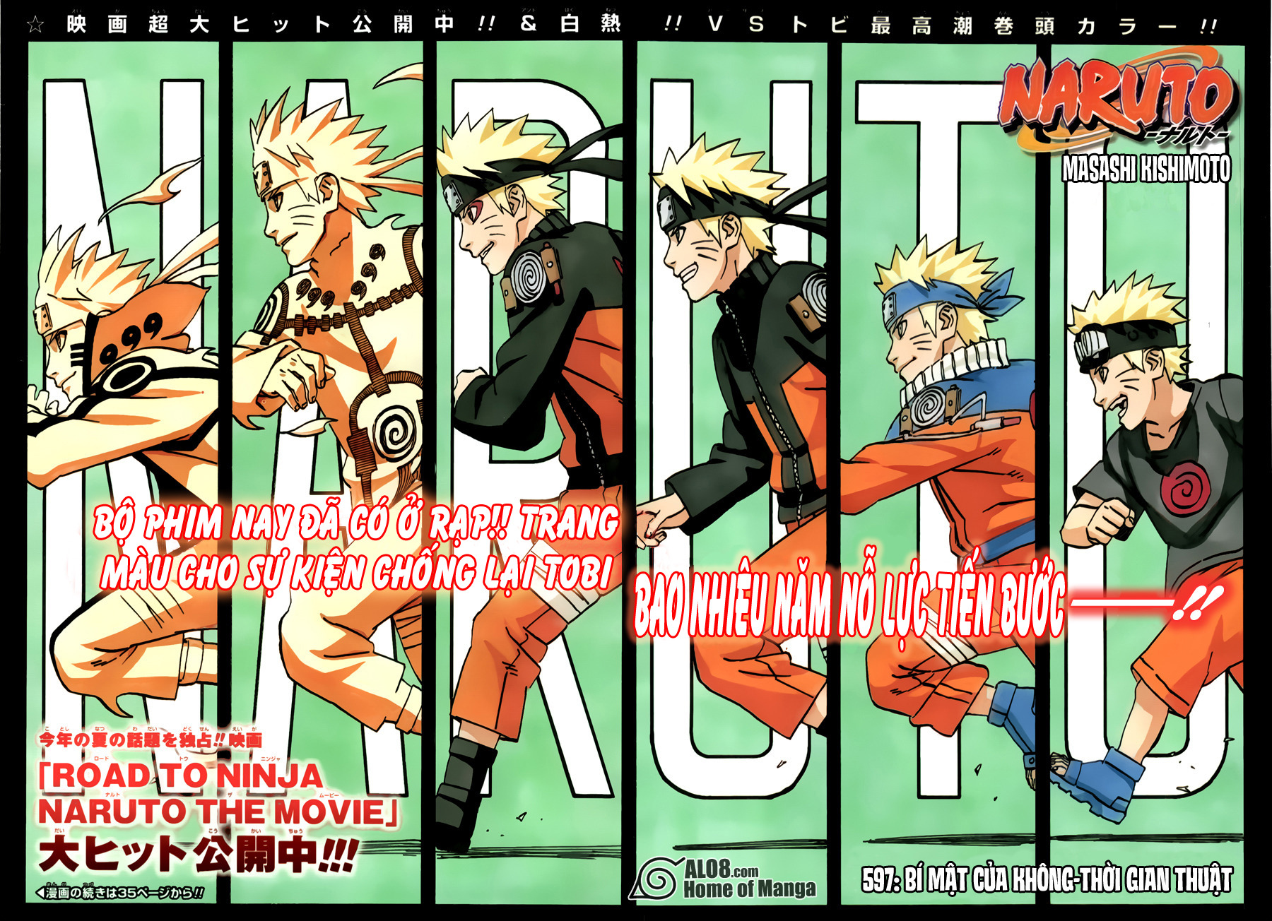 Naruto Chapter 597 - 3