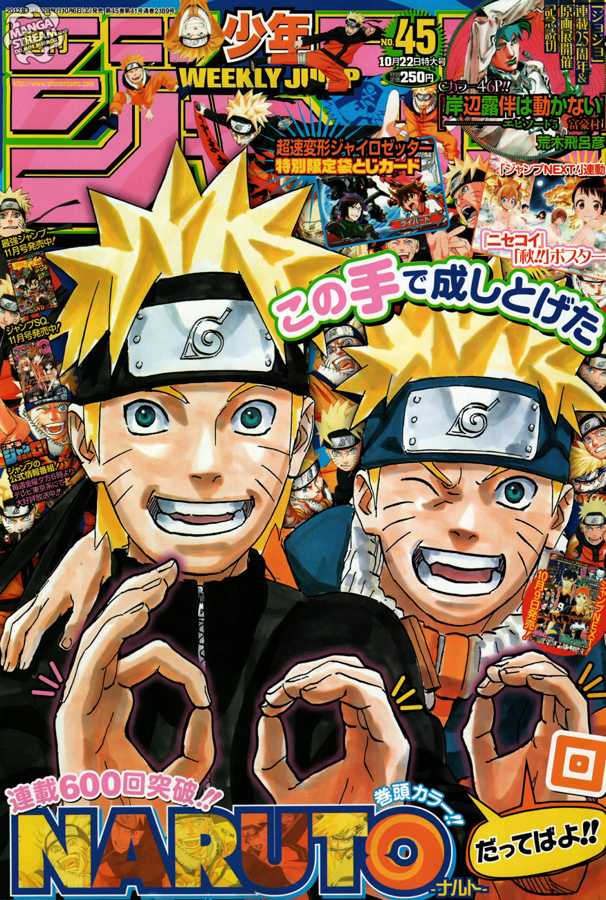 Naruto Chapter 604 - 1