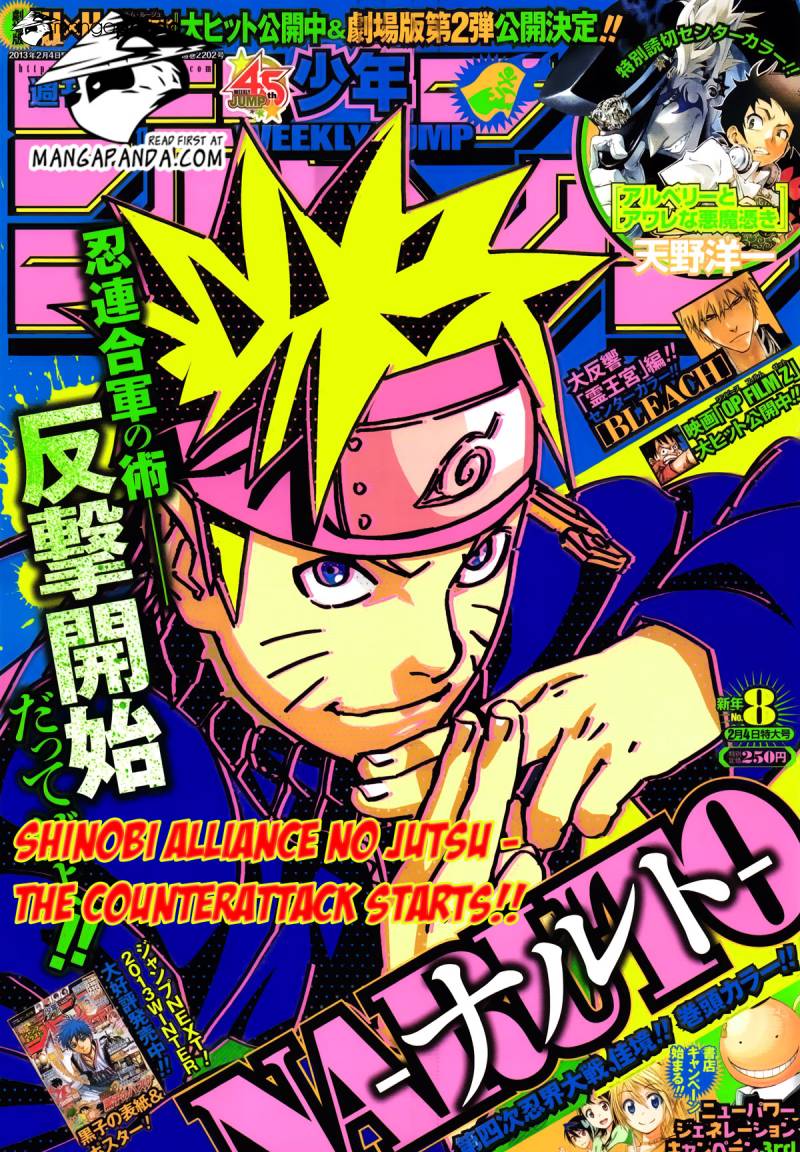 Naruto Chapter 616 - 3