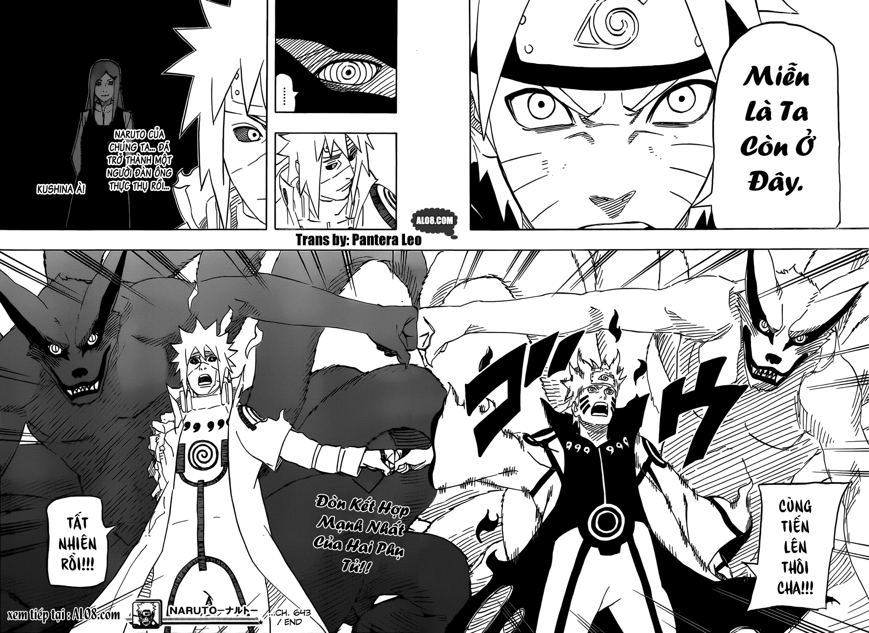 Naruto Chapter 643 - 15