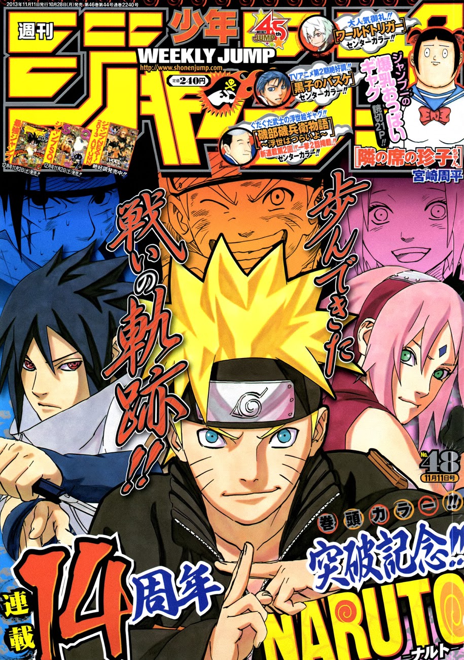 Naruto Chapter 652 - 1