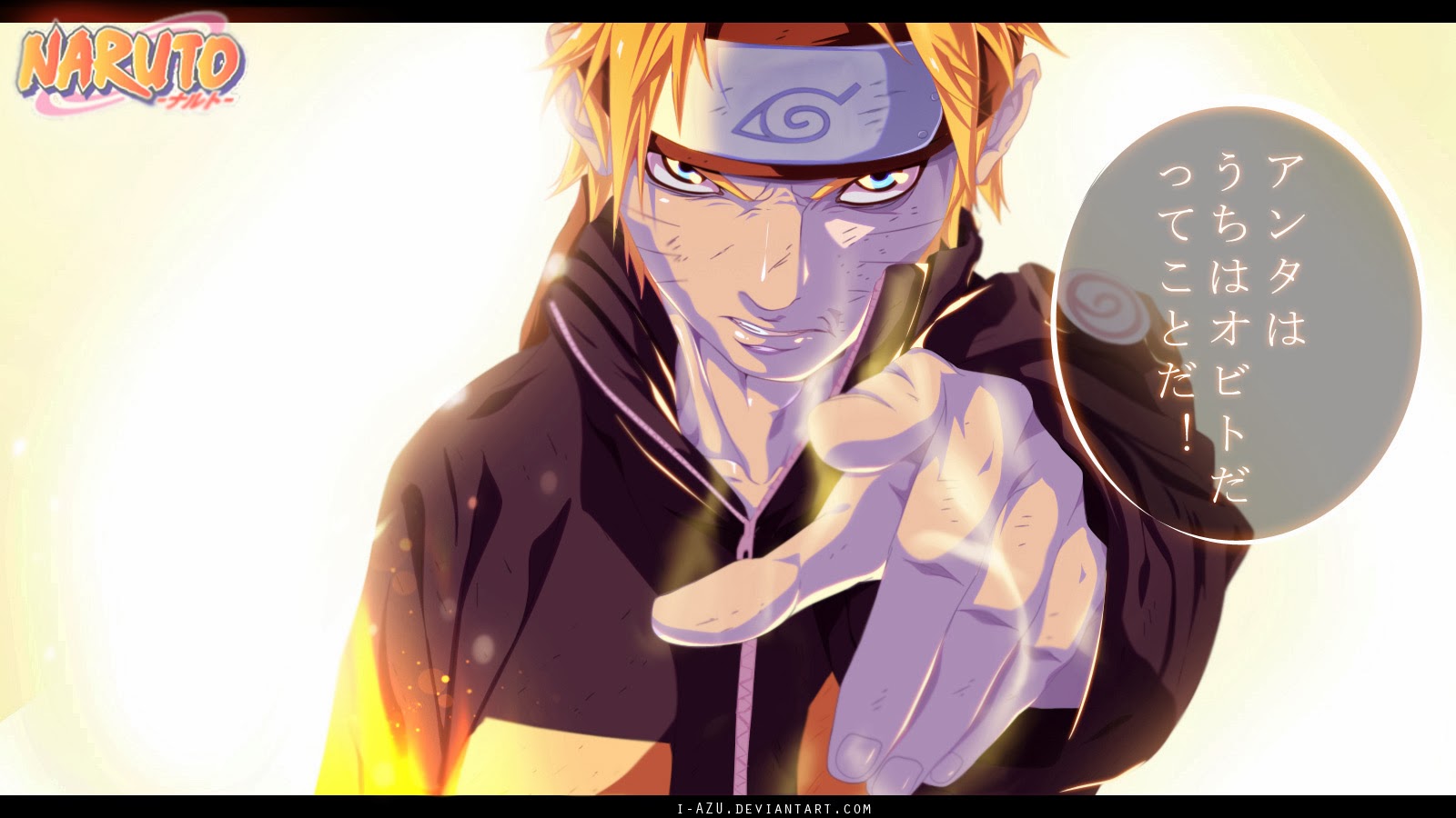 Naruto Chapter 656 - 23