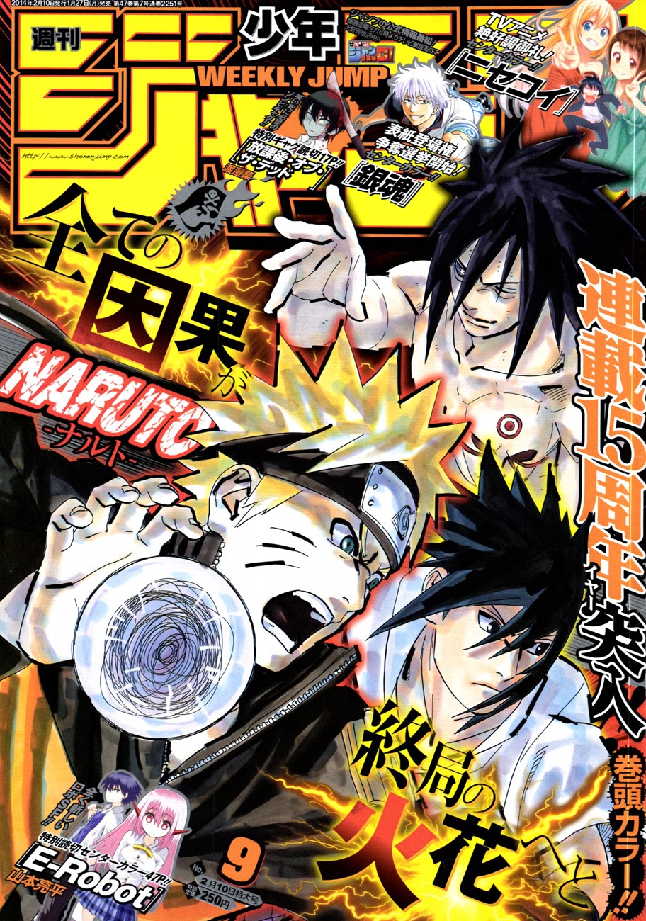 Naruto Chapter 662 - 1