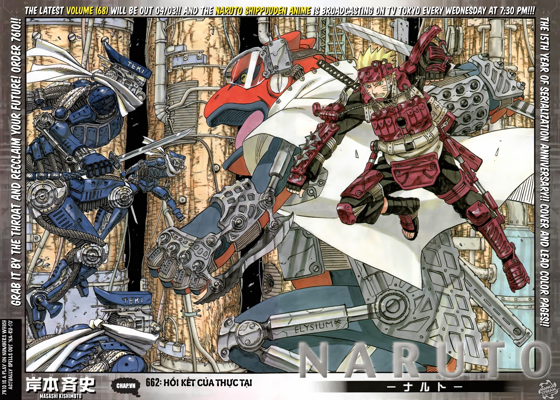 Naruto Chapter 662 - 3