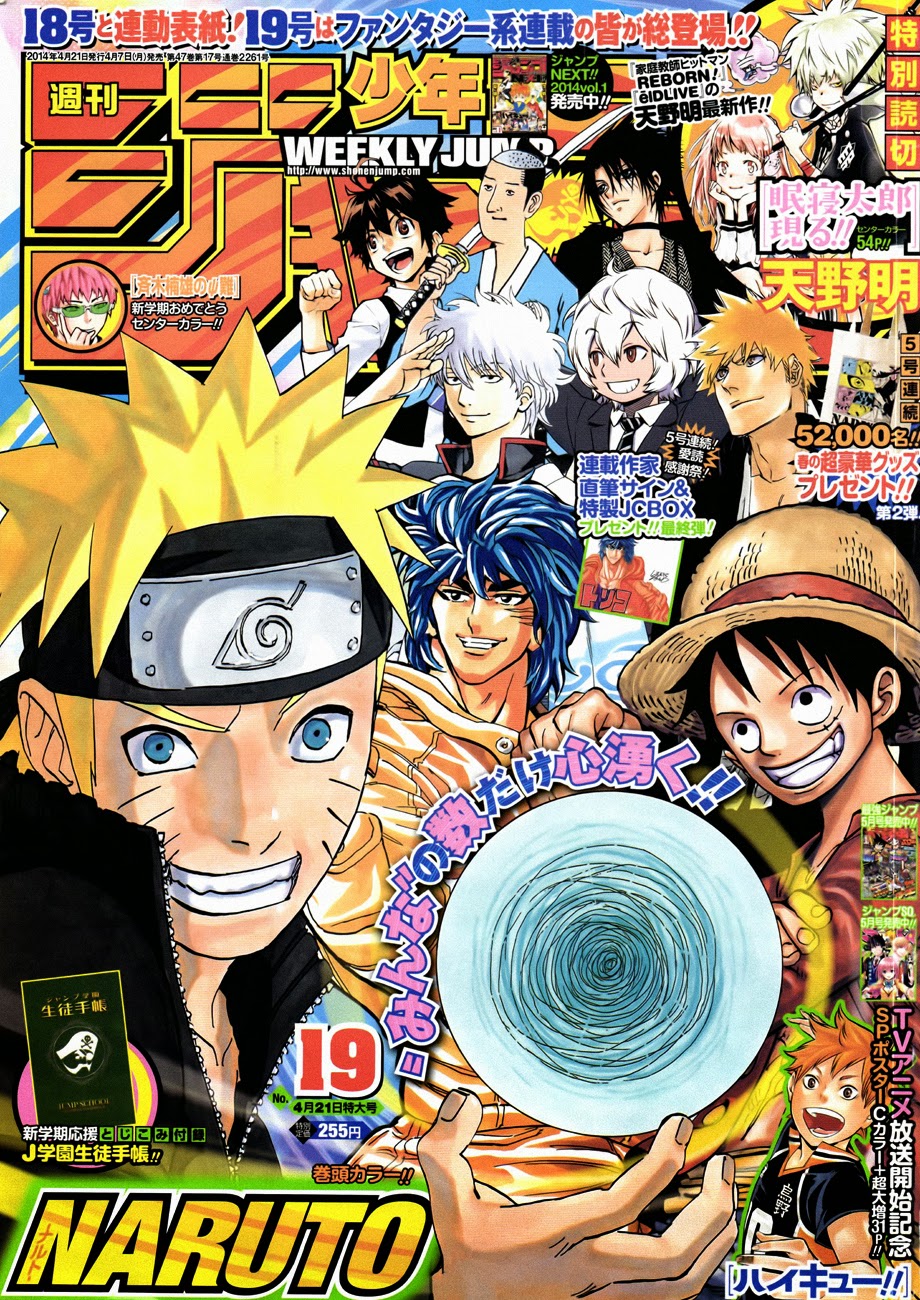 Naruto Chapter 671 - 1