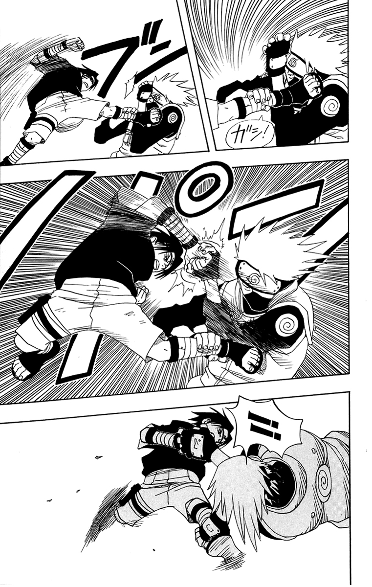 Naruto Chapter 7 - 6