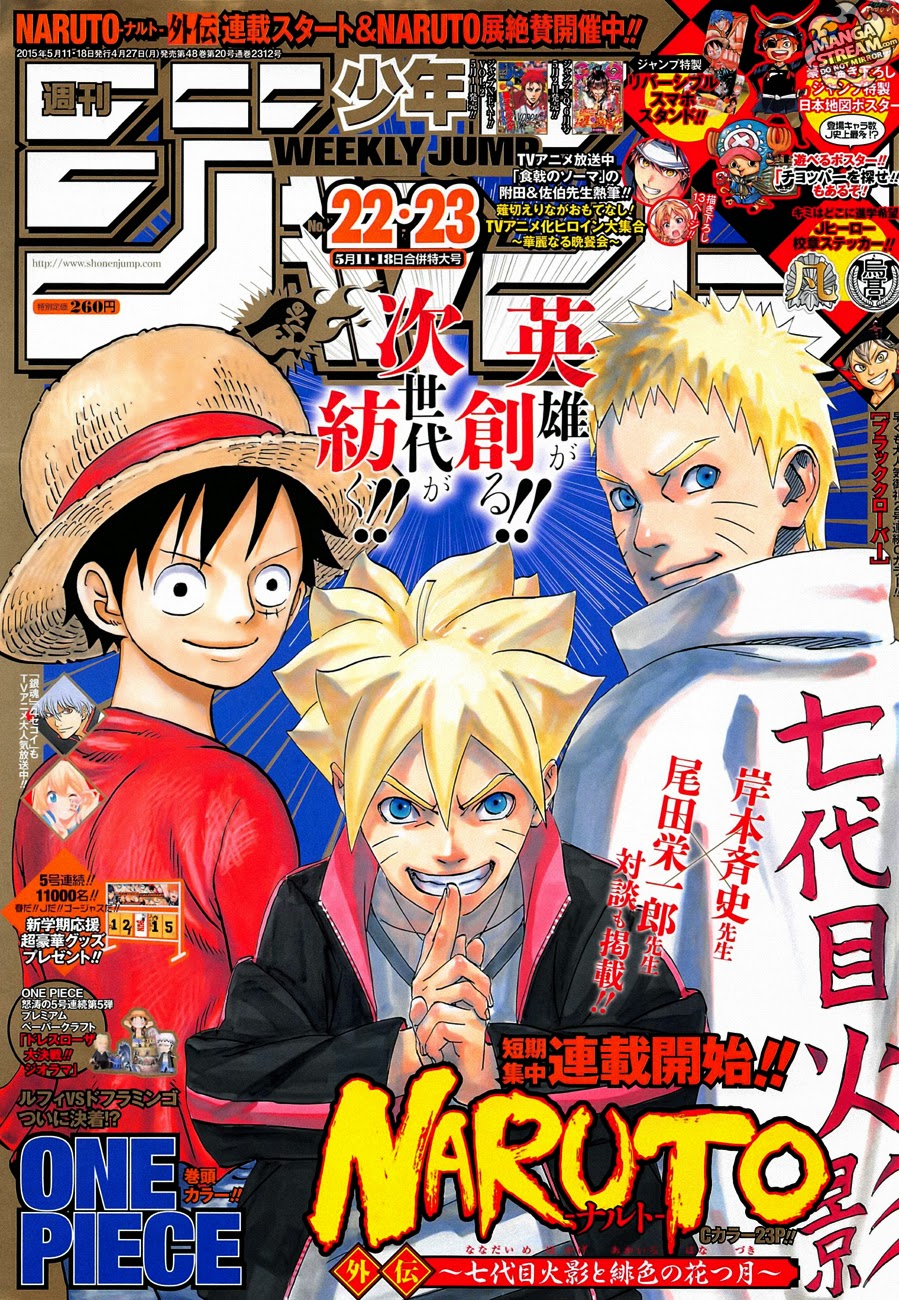 Naruto Chapter 700.1 - 1