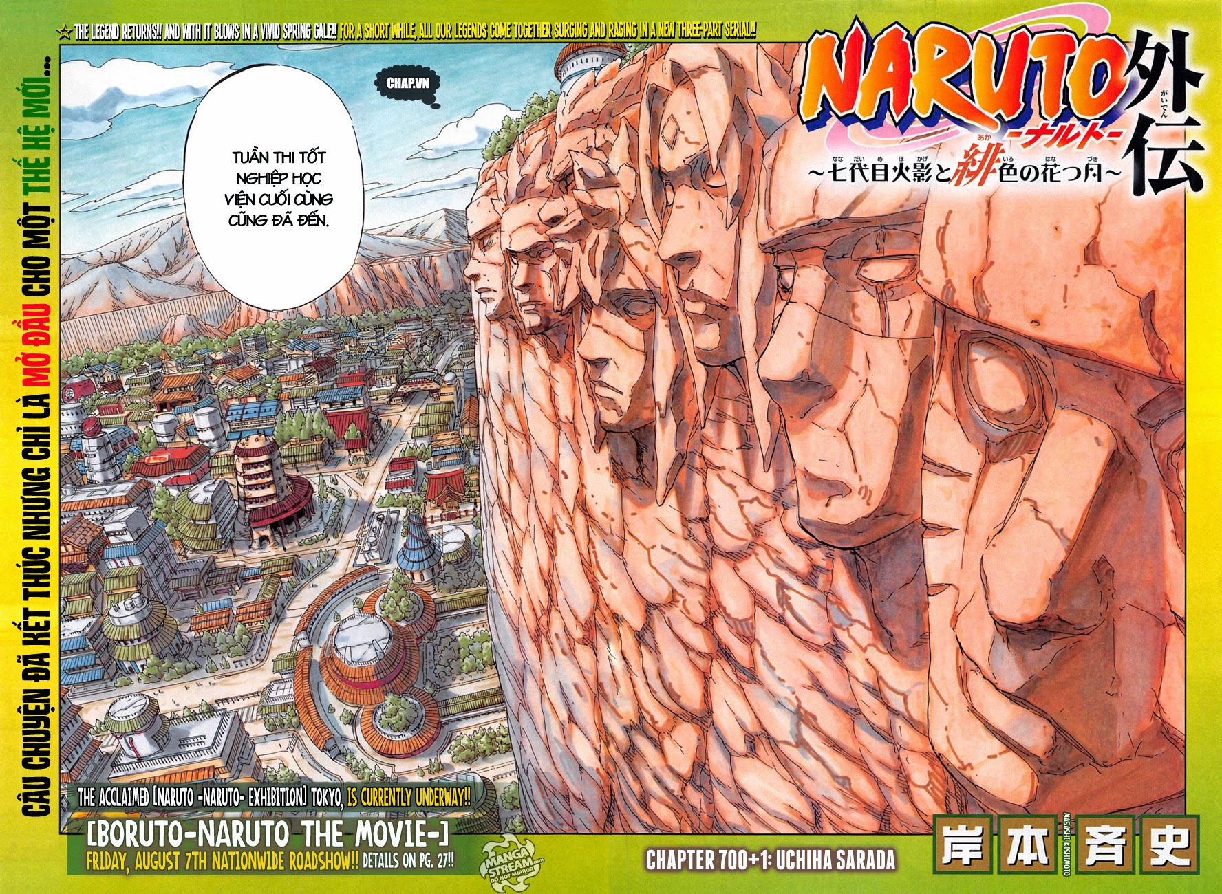 Naruto Chapter 700.1 - 3