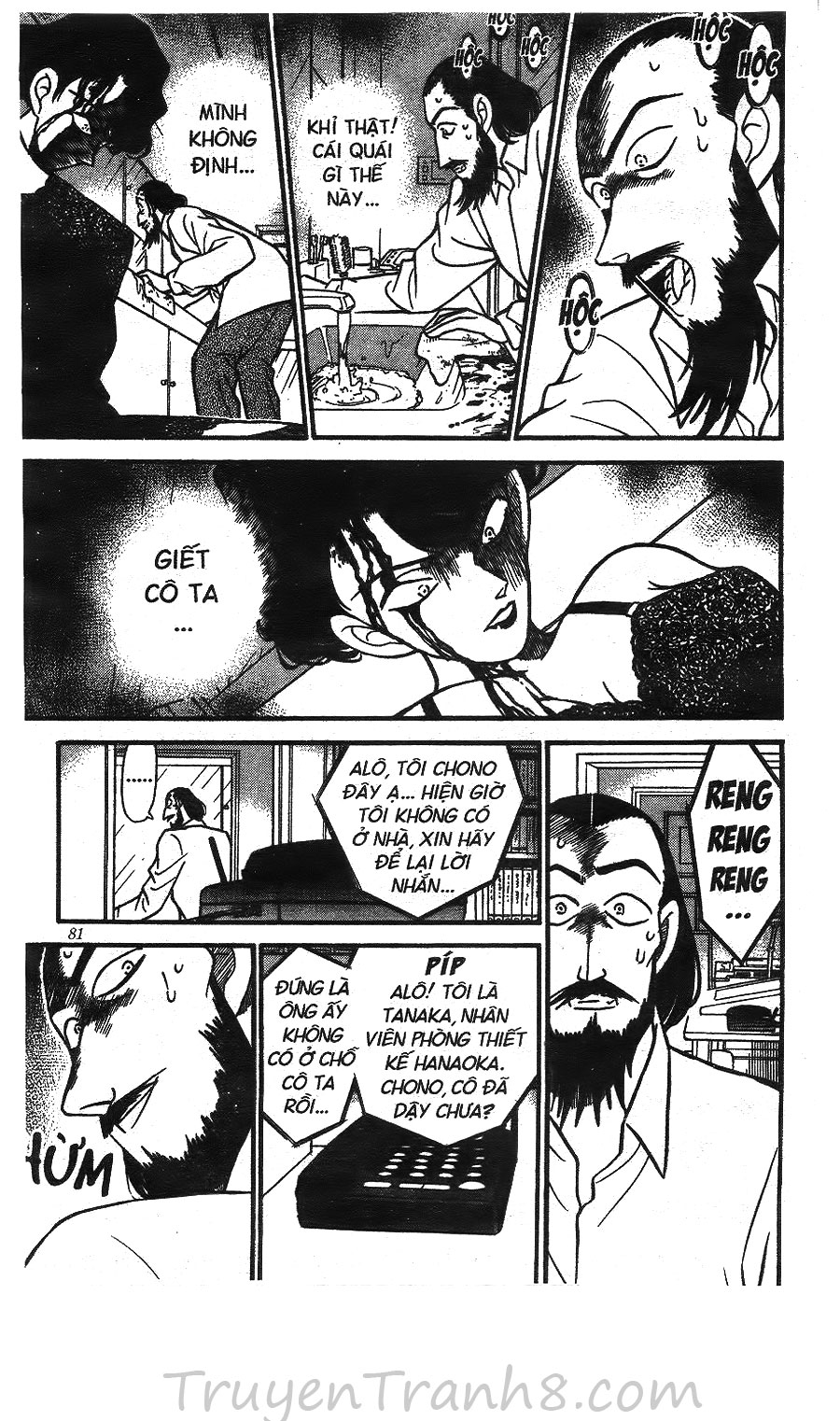 Thám Tử Conan Chapter 125 - 12